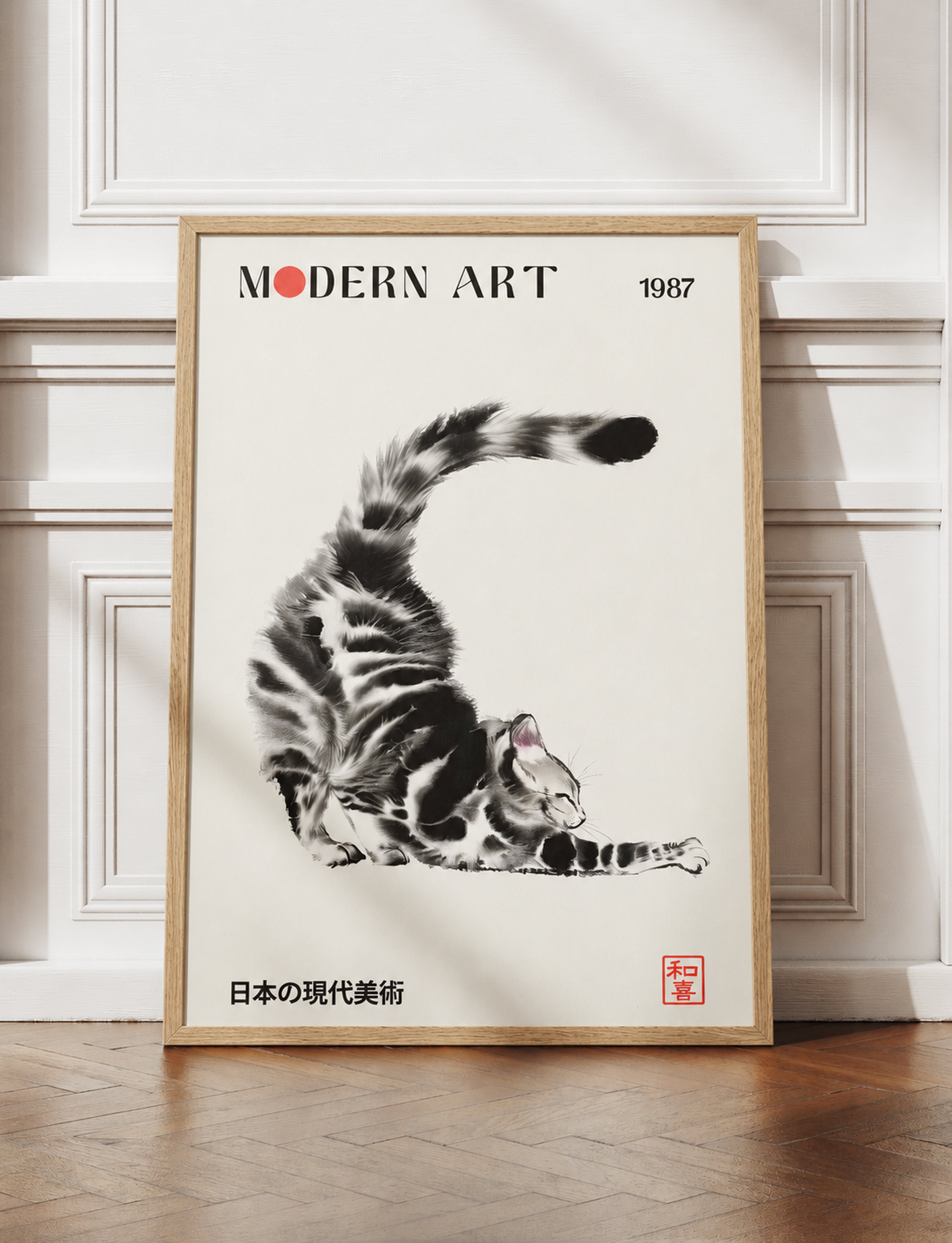 Japanese Cat Framed Canvas Wall Art, Modern Art Cat Print, Minimalist Japan Poster, Funny Cat Lover Decor